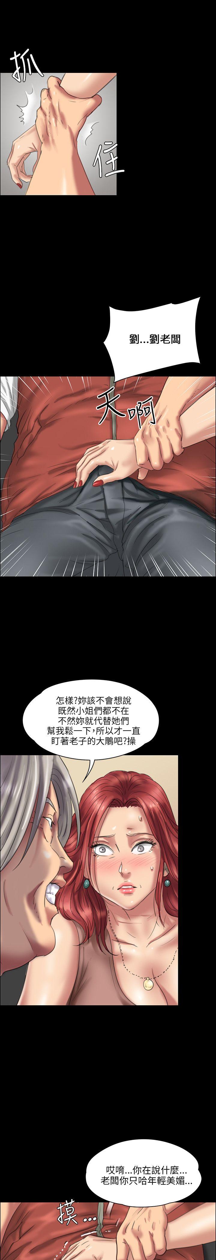 [韩国漫画] 傀儡 剧情,巨乳大奶#[34P]-32