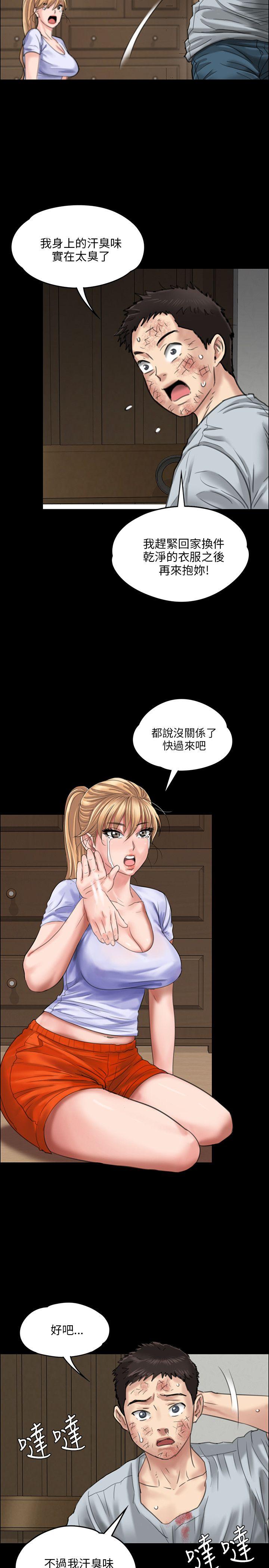 [韩国漫画] 傀儡 剧情,巨乳大奶#[34P]-4