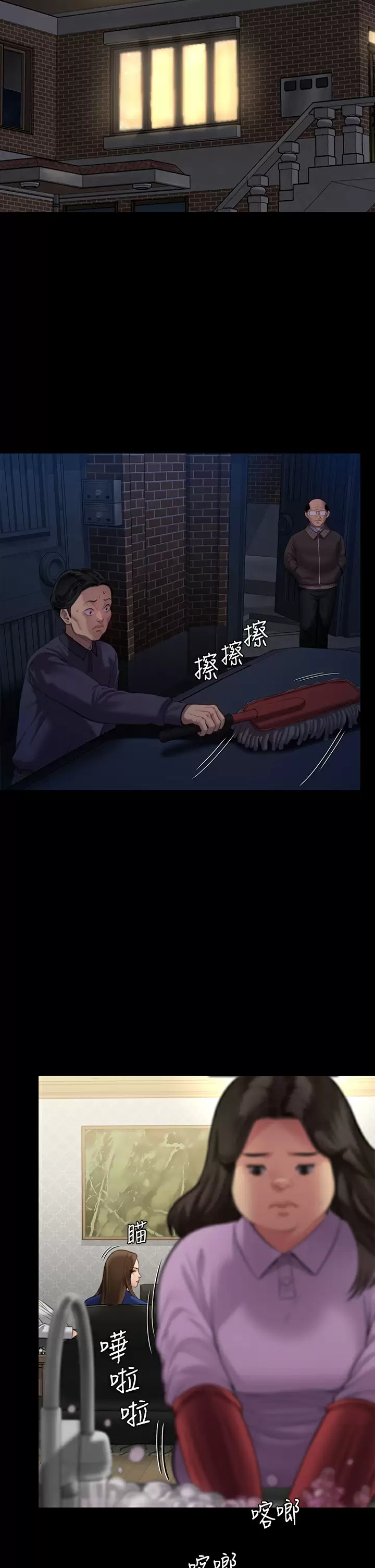 [韩国漫画] 傀儡 剧情,巨乳大奶#[59P]-50