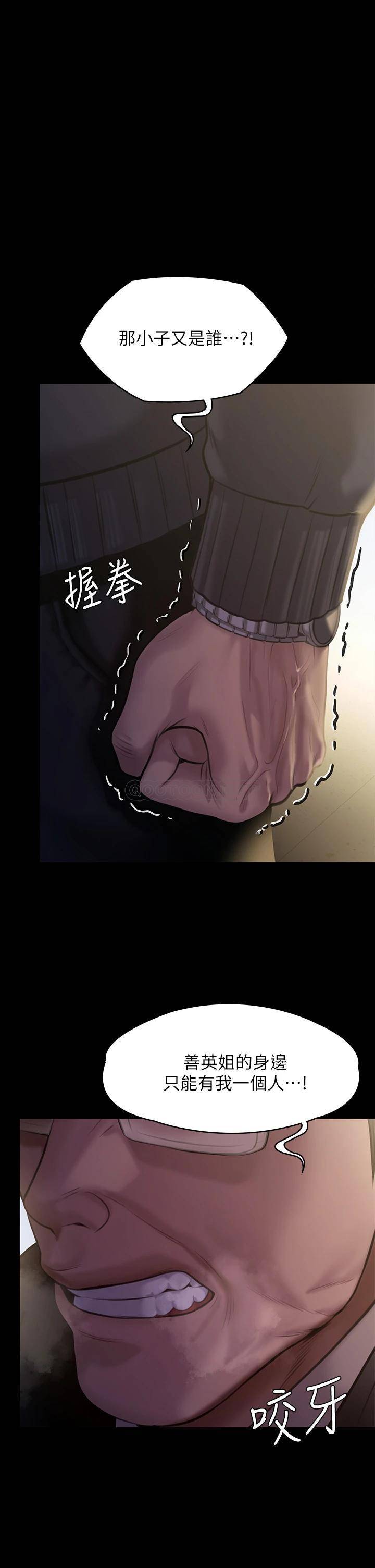 [韩国漫画] 傀儡 剧情,巨乳大奶#[46P]-1