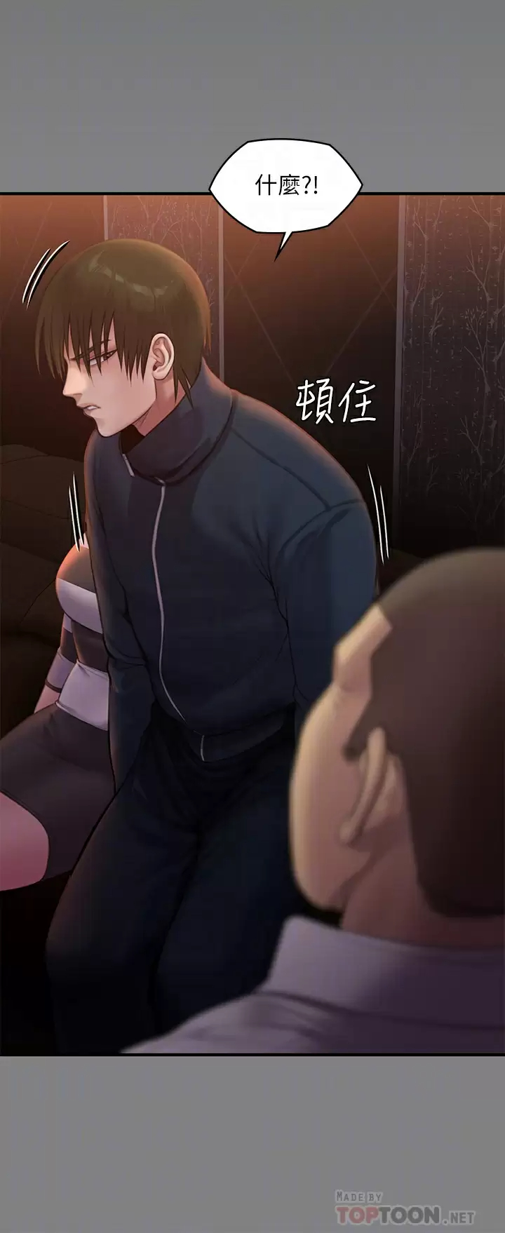 [韩国漫画] 傀儡 剧情,巨乳大奶#[68P]-10