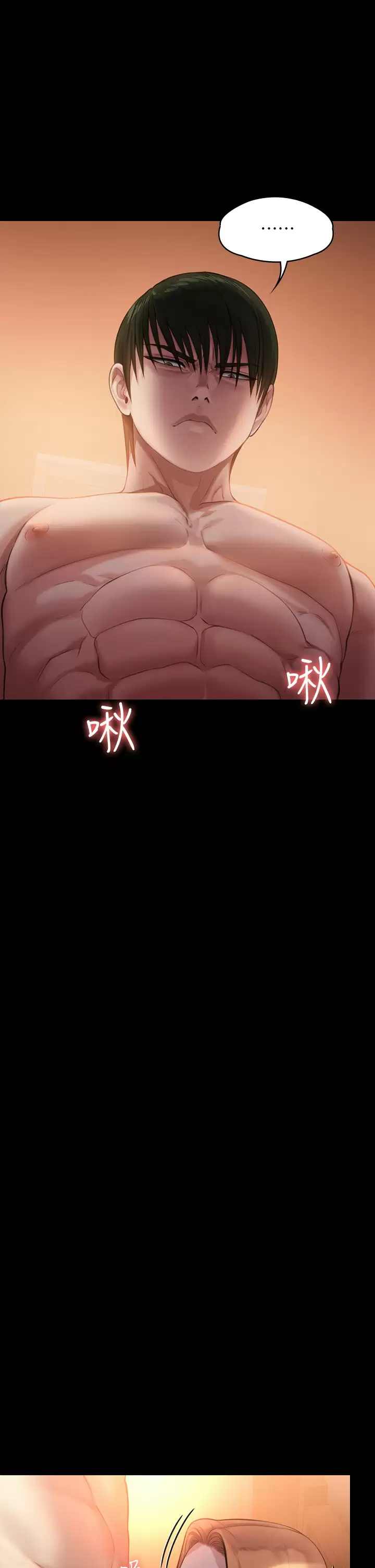 [韩国漫画] 傀儡 剧情,巨乳大奶#[68P]-17