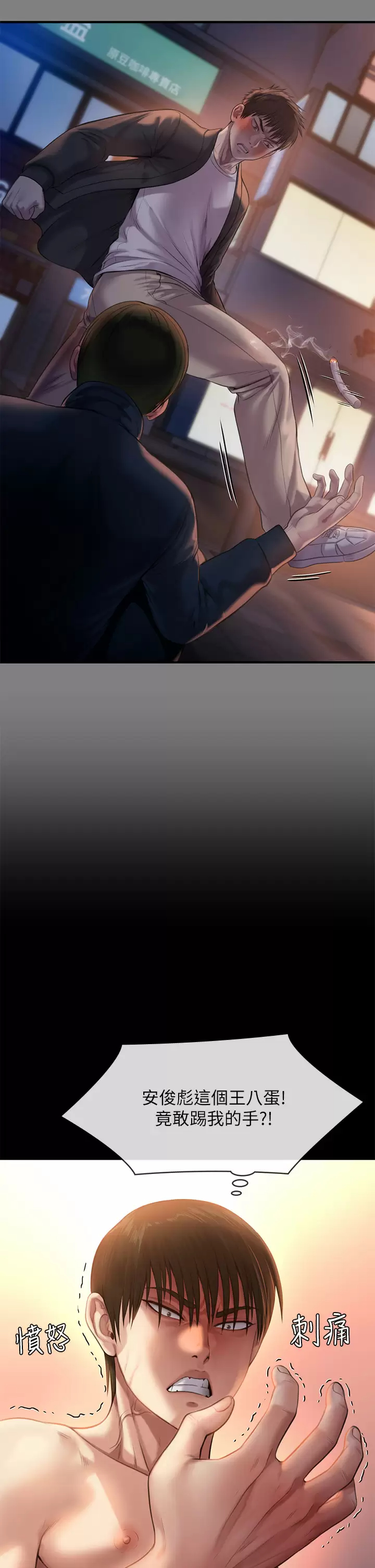 [韩国漫画] 傀儡 剧情,巨乳大奶#[68P]-21