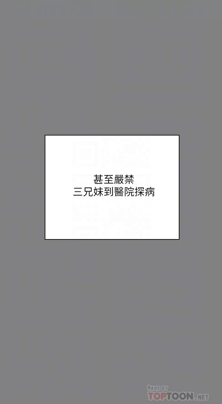 [韩国漫画] 傀儡 剧情,巨乳大奶#[60P]-16