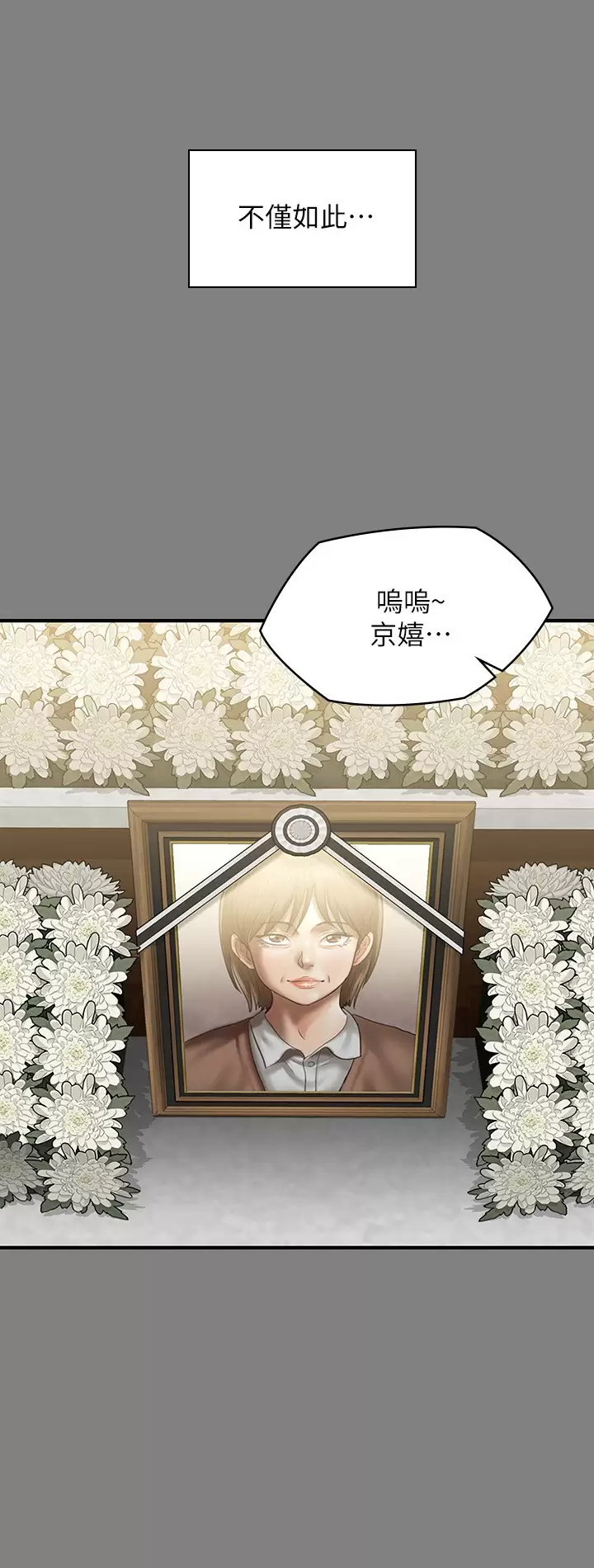 [韩国漫画] 傀儡 剧情,巨乳大奶#[60P]-32