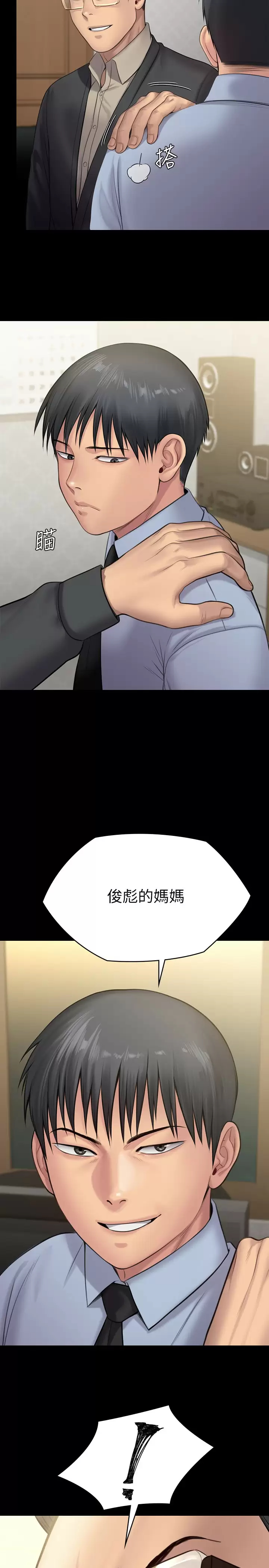[韩国漫画] 傀儡 剧情,巨乳大奶#[60P]-42