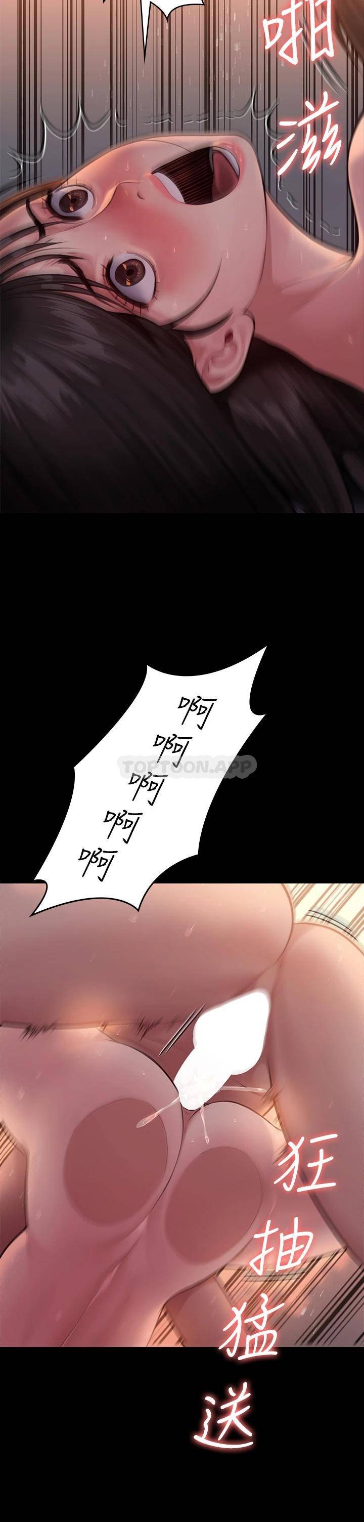 [韩国漫画] 傀儡 剧情,巨乳大奶#[58P]-15