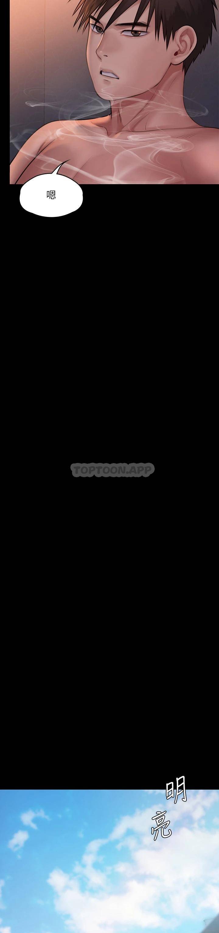 [韩国漫画] 傀儡 剧情,巨乳大奶#[58P]-28