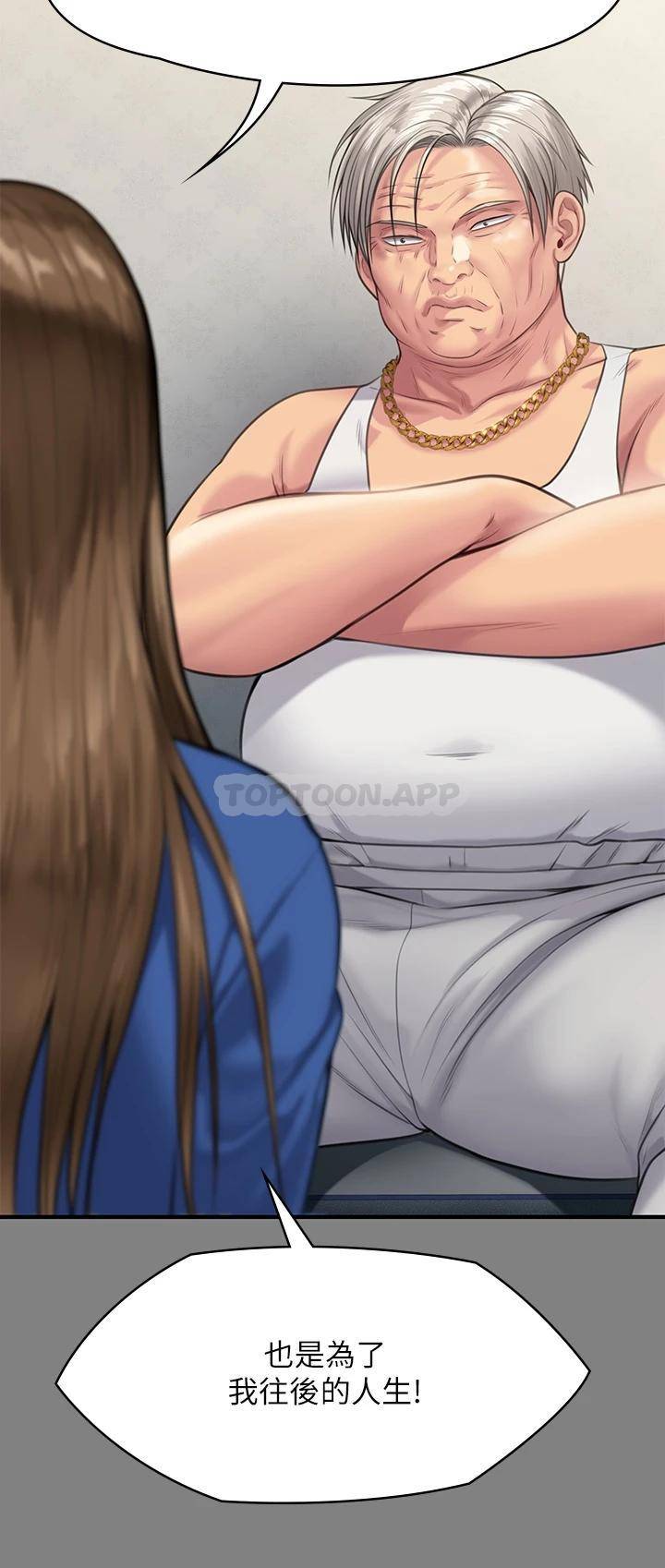 [韩国漫画] 傀儡 剧情,巨乳大奶#[58P]-39