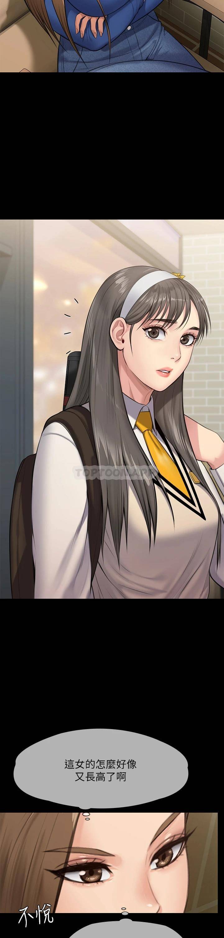 [韩国漫画] 傀儡 剧情,巨乳大奶#[58P]-46