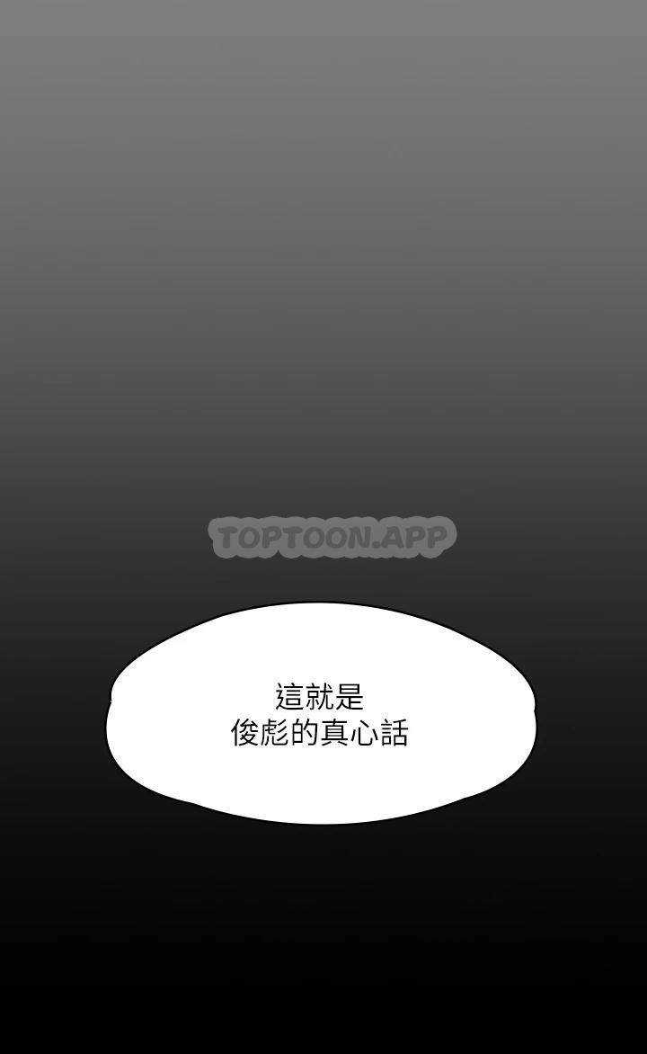 [韩国漫画] 傀儡 剧情,巨乳大奶#[58P]-52