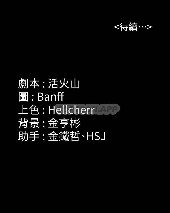 [韩国漫画] 傀儡 剧情,巨乳大奶#[58P]-58