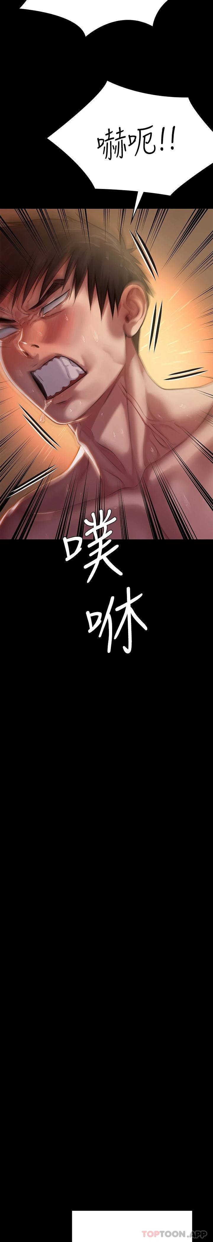 [韩国漫画] 傀儡 剧情,巨乳大奶#[49P]-17