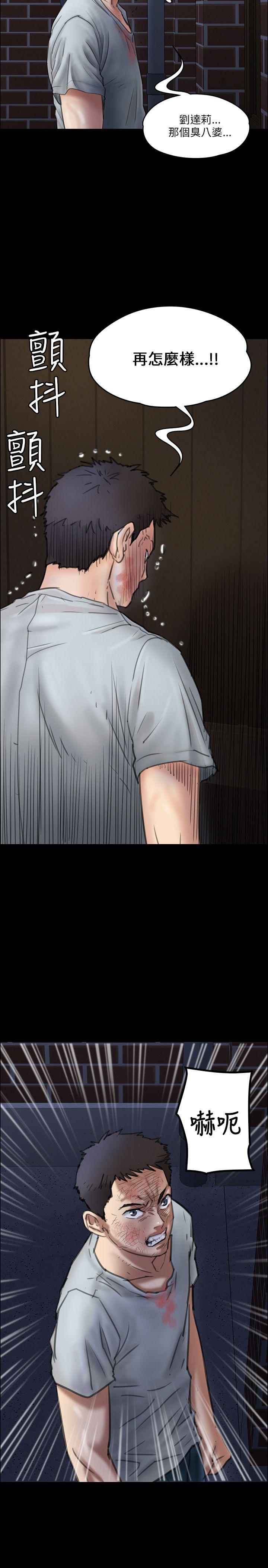 [韩国漫画] 傀儡 剧情,巨乳大奶#[38P]-12