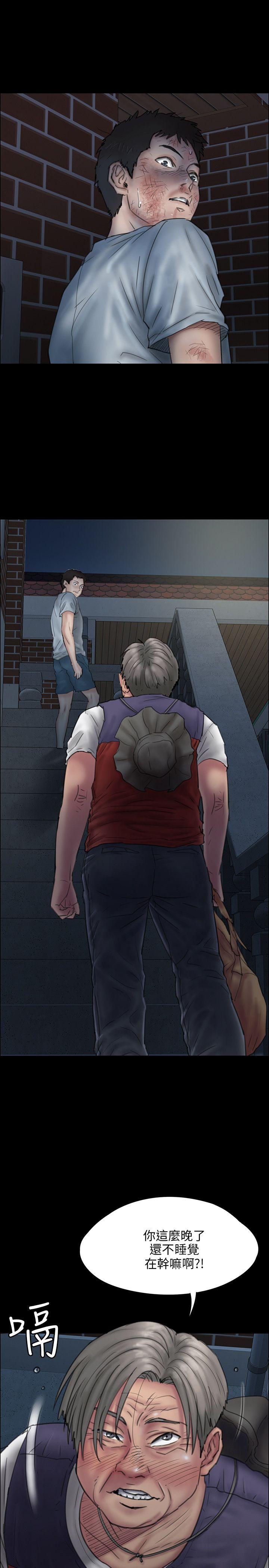 [韩国漫画] 傀儡 剧情,巨乳大奶#[38P]-15