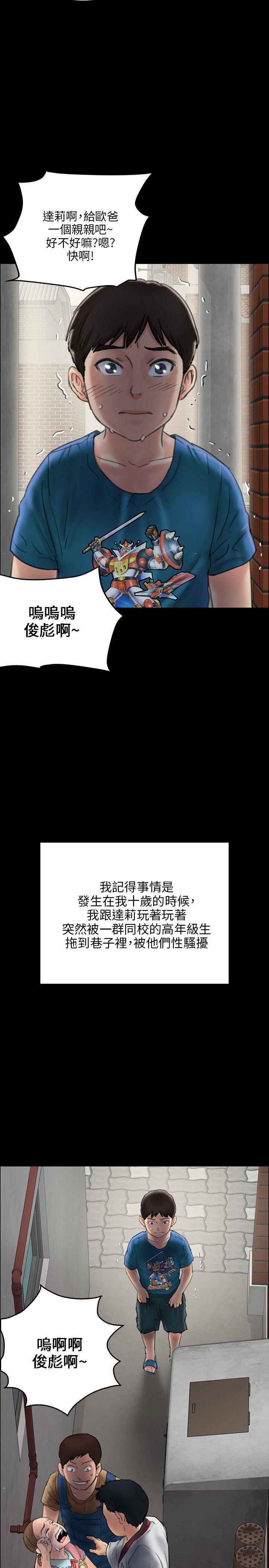 [韩国漫画] 傀儡 剧情,巨乳大奶#[38P]-20
