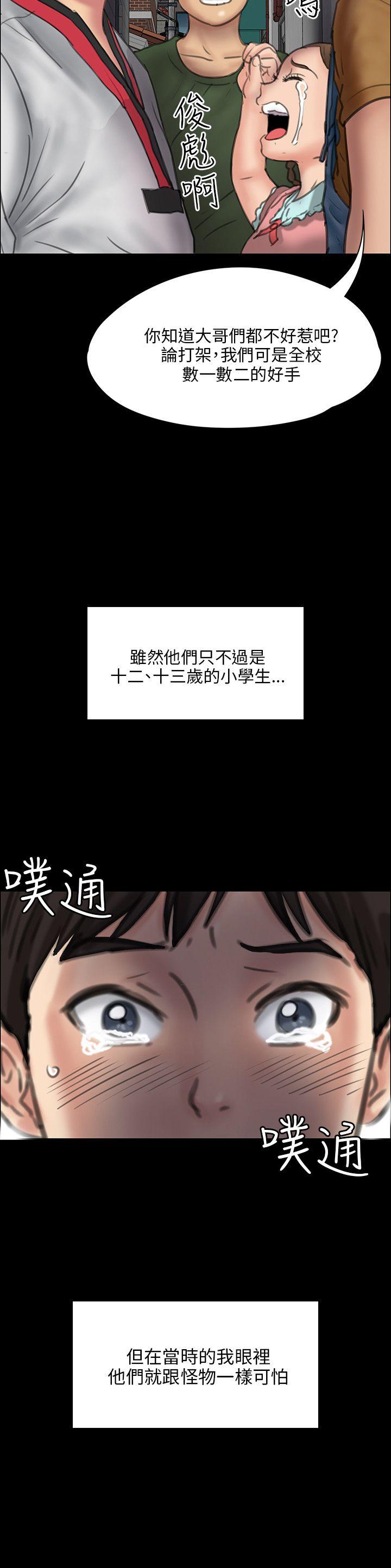 [韩国漫画] 傀儡 剧情,巨乳大奶#[38P]-22