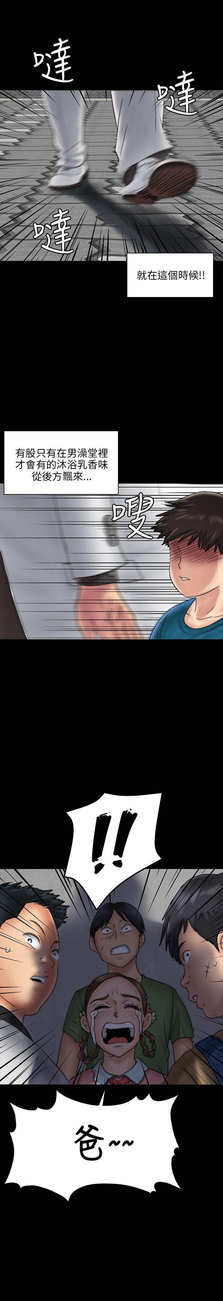 [韩国漫画] 傀儡 剧情,巨乳大奶#[38P]-23