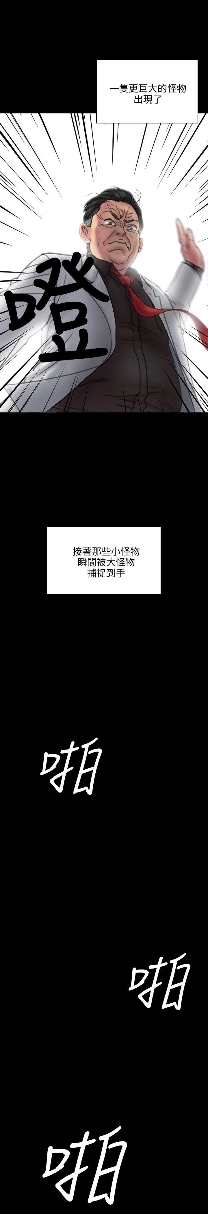 [韩国漫画] 傀儡 剧情,巨乳大奶#[38P]-24