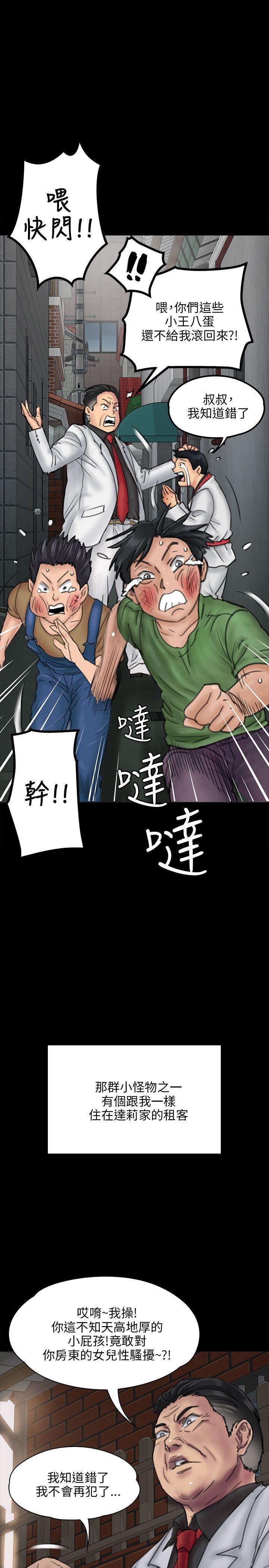 [韩国漫画] 傀儡 剧情,巨乳大奶#[38P]-25