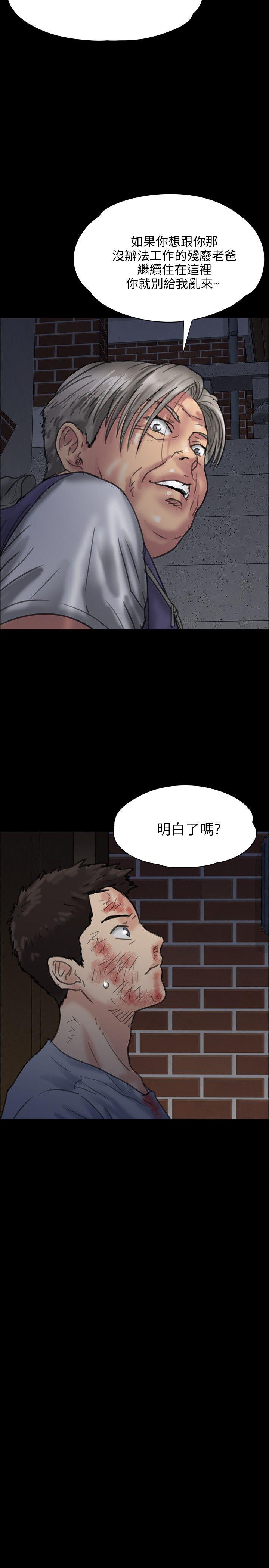 [韩国漫画] 傀儡 剧情,巨乳大奶#[38P]-36