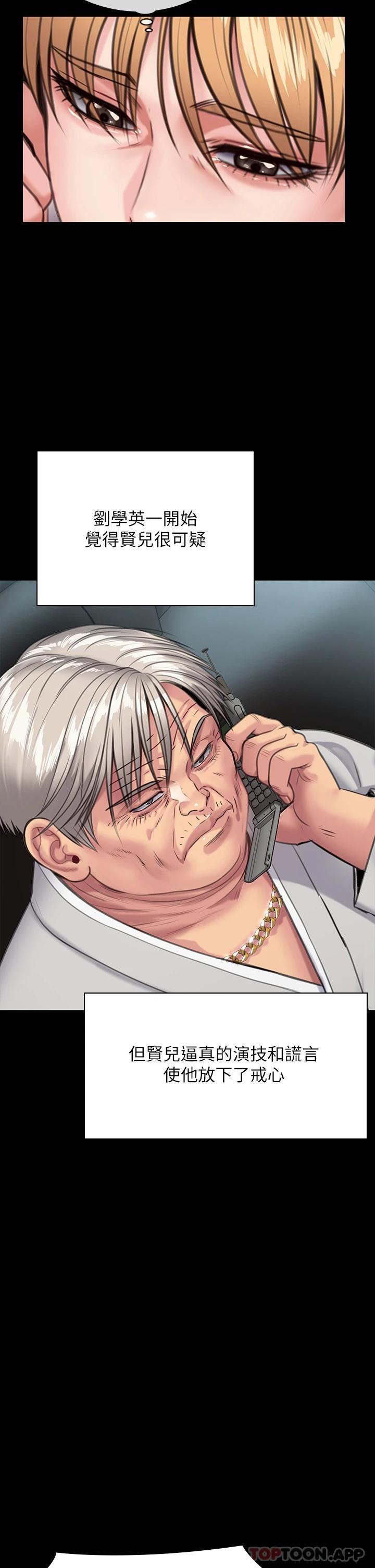 [韩国漫画] 傀儡 剧情,巨乳大奶#[48P]-16