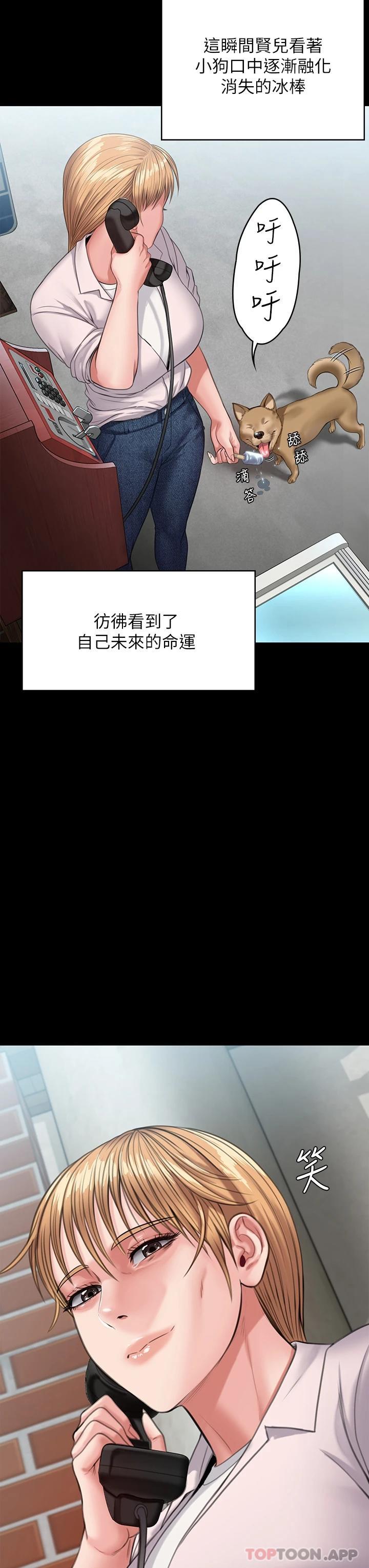 [韩国漫画] 傀儡 剧情,巨乳大奶#[48P]-3