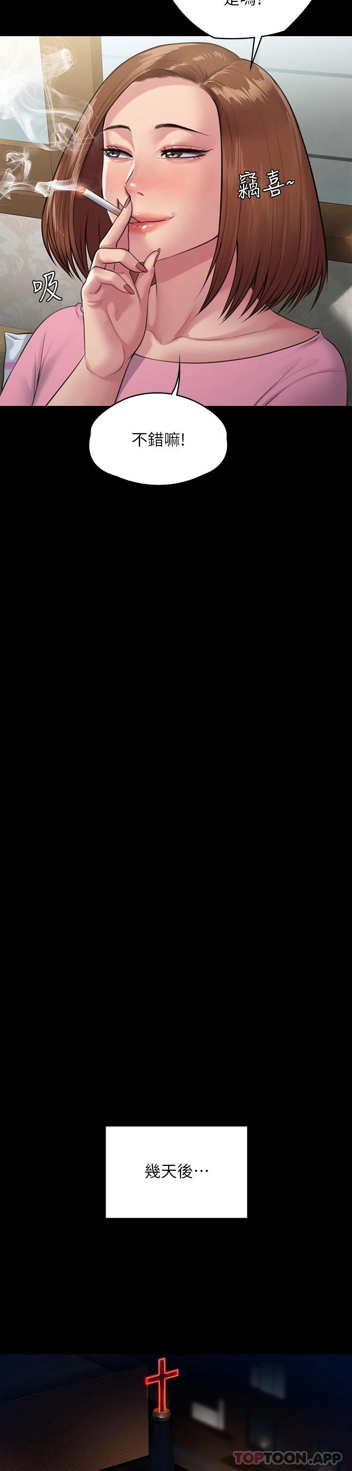 [韩国漫画] 傀儡 剧情,巨乳大奶#[48P]-43