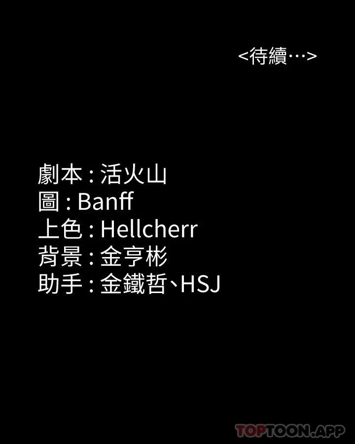 [韩国漫画] 傀儡 剧情,巨乳大奶#[48P]-48