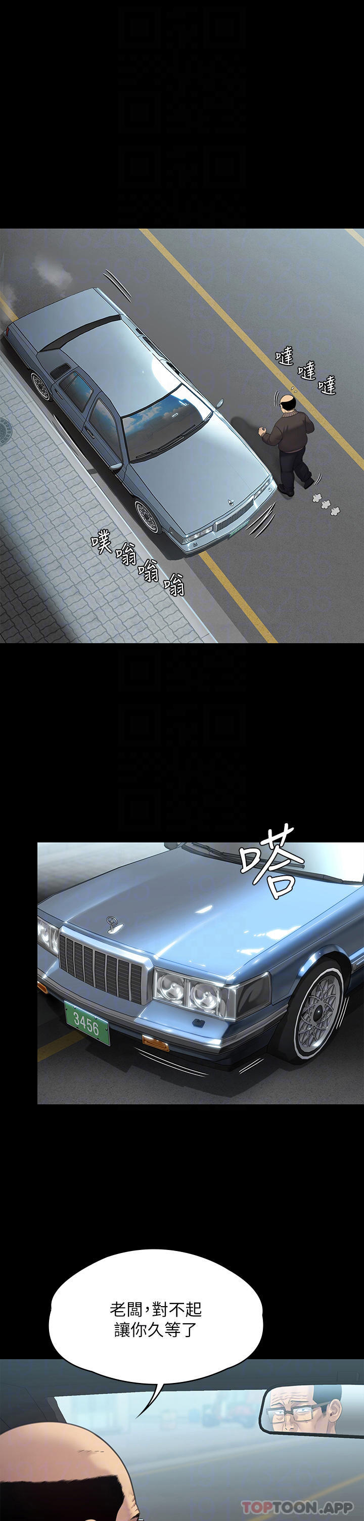 [韩国漫画] 傀儡 剧情,巨乳大奶#[48P]-5