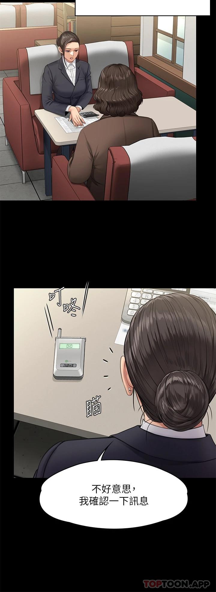 [韩国漫画] 傀儡 剧情,巨乳大奶#[61P]-15