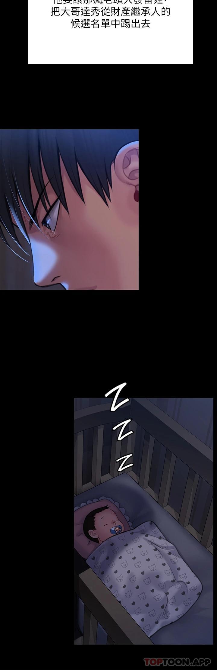 [韩国漫画] 傀儡 剧情,巨乳大奶#[61P]-56