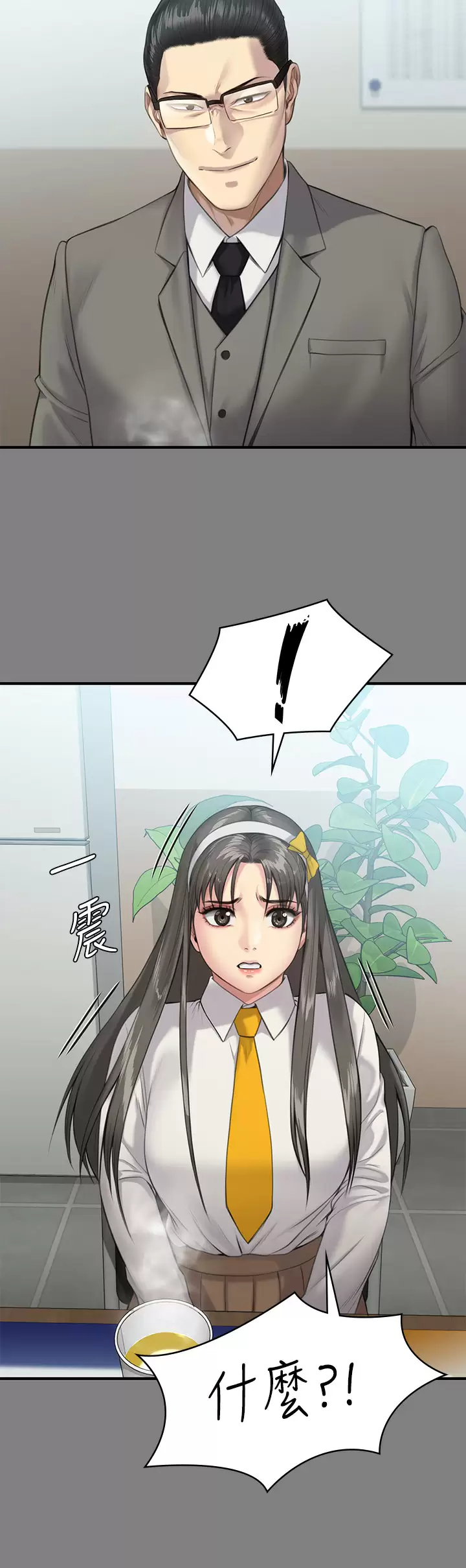 [韩国漫画] 傀儡 剧情,巨乳大奶#[56P]-29