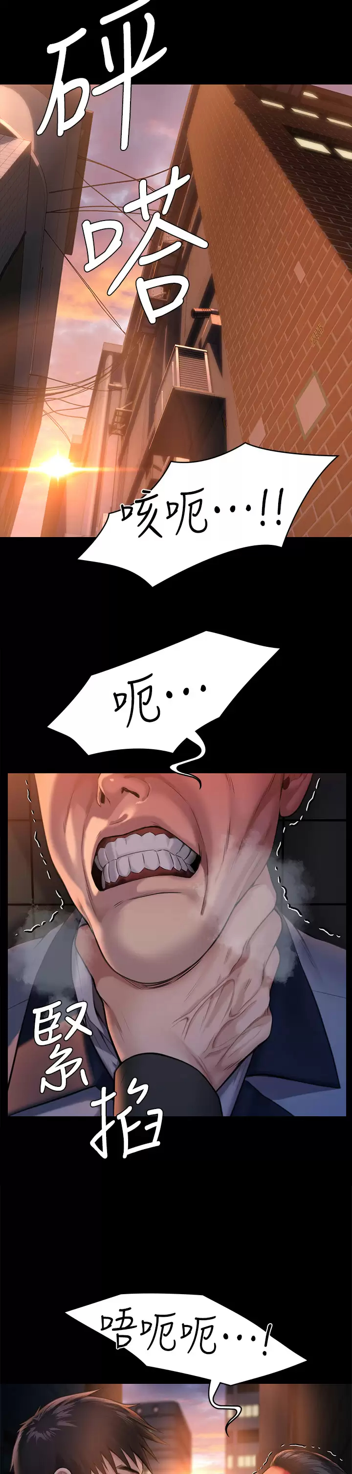 [韩国漫画] 傀儡 剧情,巨乳大奶#[56P]-42