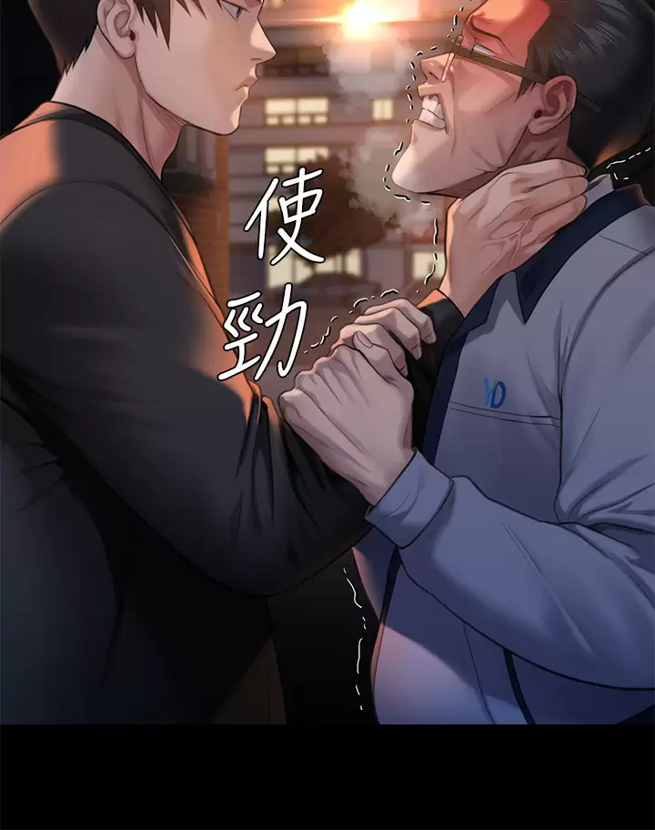 [韩国漫画] 傀儡 剧情,巨乳大奶#[56P]-43