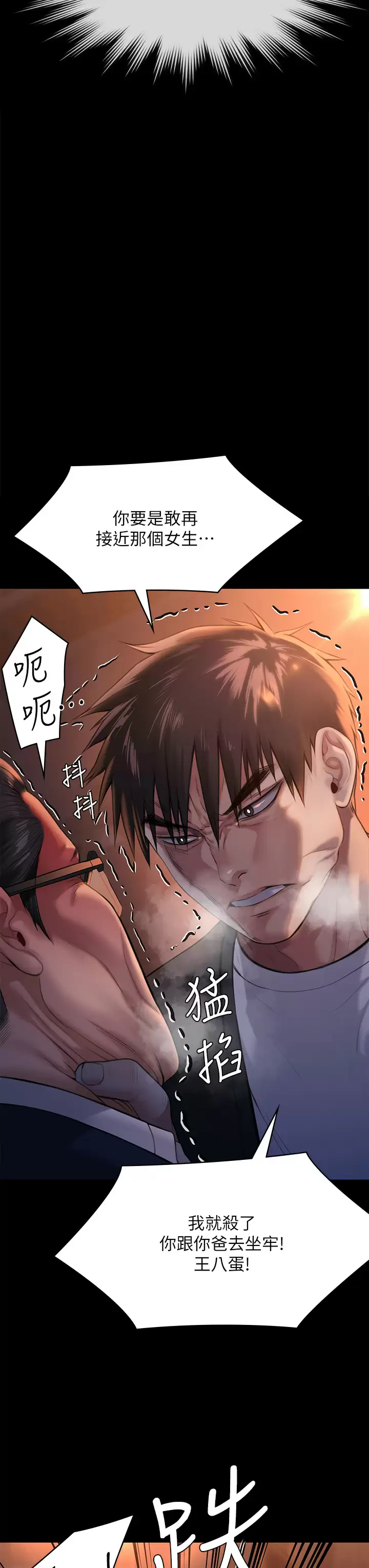 [韩国漫画] 傀儡 剧情,巨乳大奶#[56P]-46