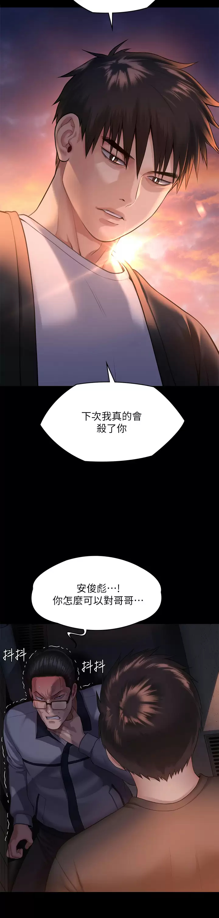 [韩国漫画] 傀儡 剧情,巨乳大奶#[56P]-48