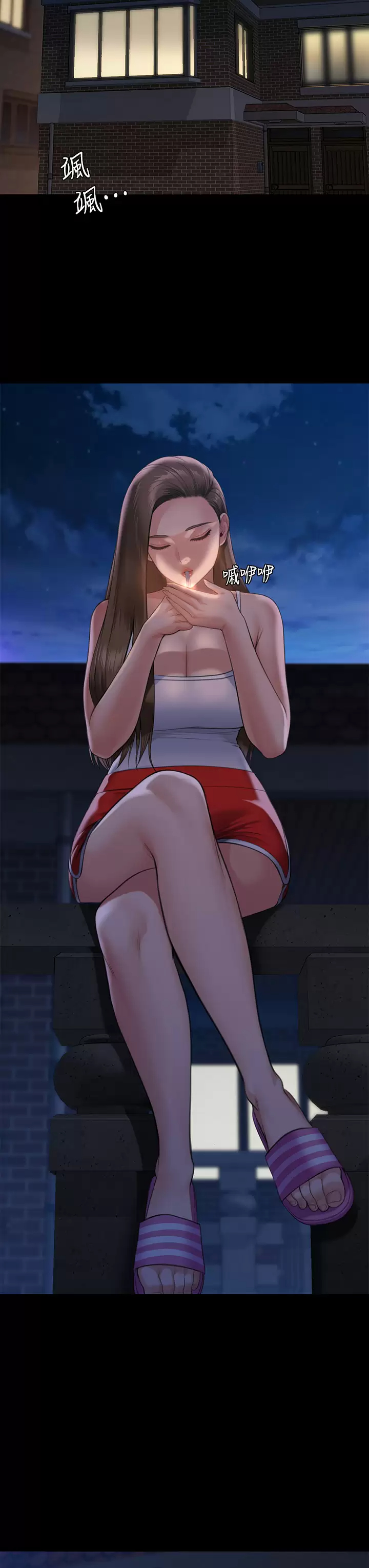 [韩国漫画] 傀儡 剧情,巨乳大奶#[56P]-52