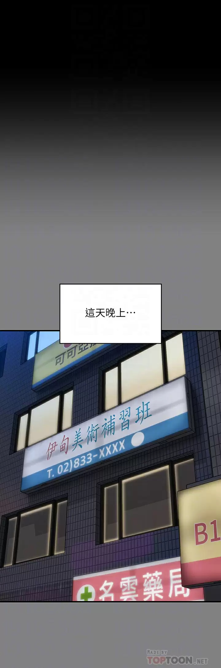 [韩国漫画] 傀儡 剧情,巨乳大奶#[56P]-8