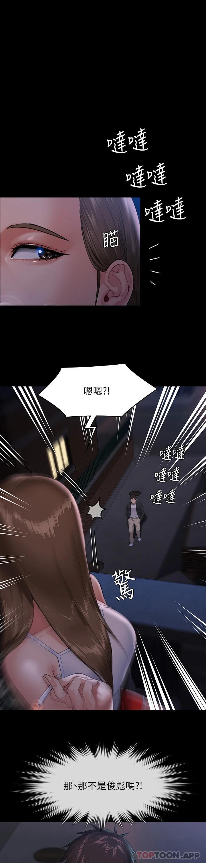 [韩国漫画] 傀儡 剧情,巨乳大奶#[59P]-1