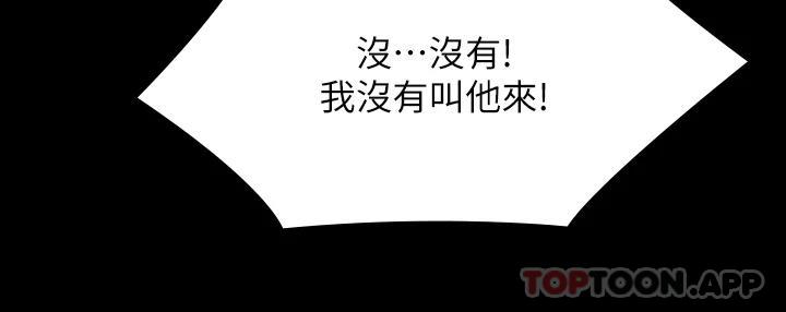 [韩国漫画] 傀儡 剧情,巨乳大奶#[59P]-23