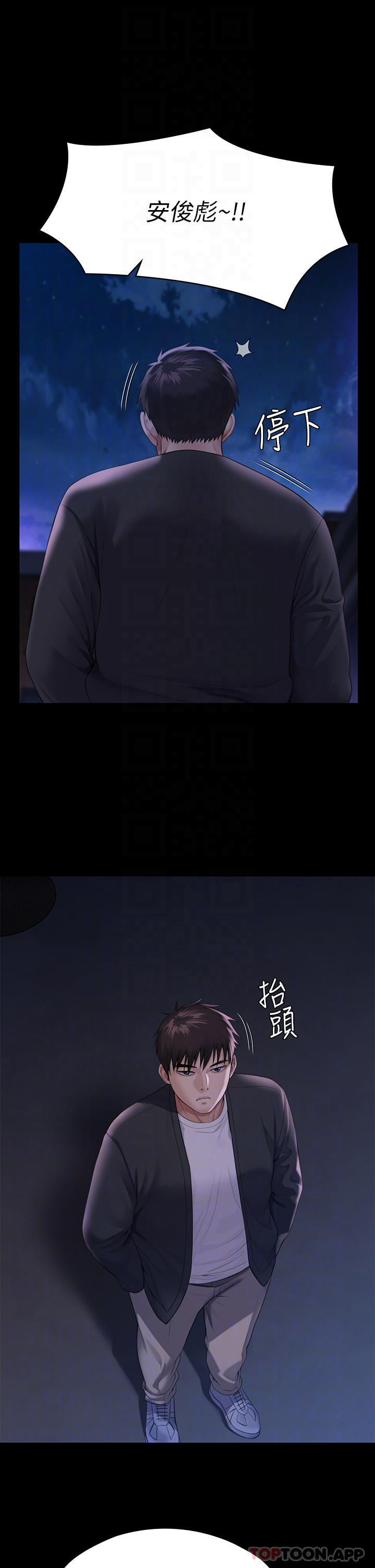 [韩国漫画] 傀儡 剧情,巨乳大奶#[59P]-4