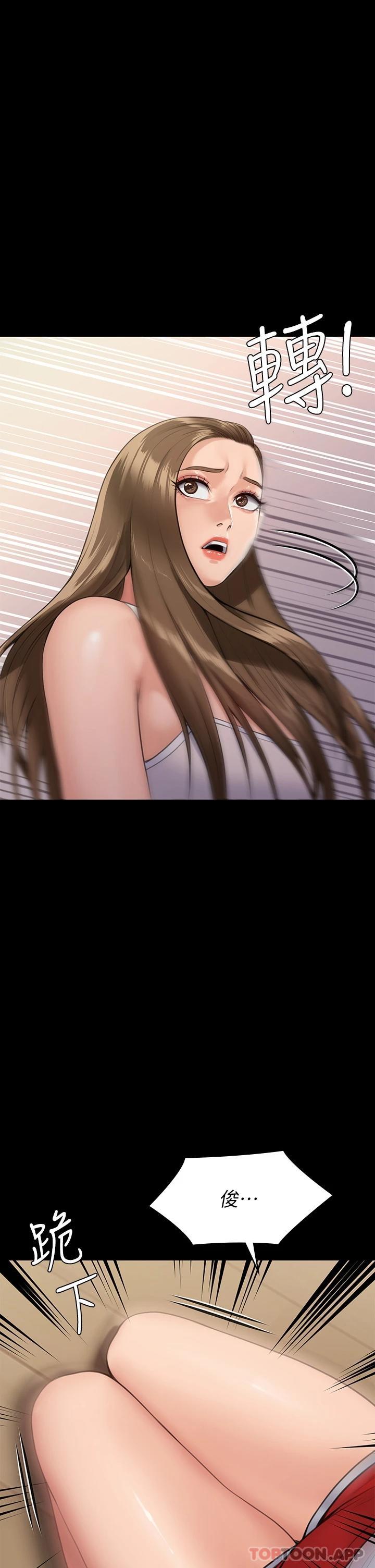 [韩国漫画] 傀儡 剧情,巨乳大奶#[59P]-49