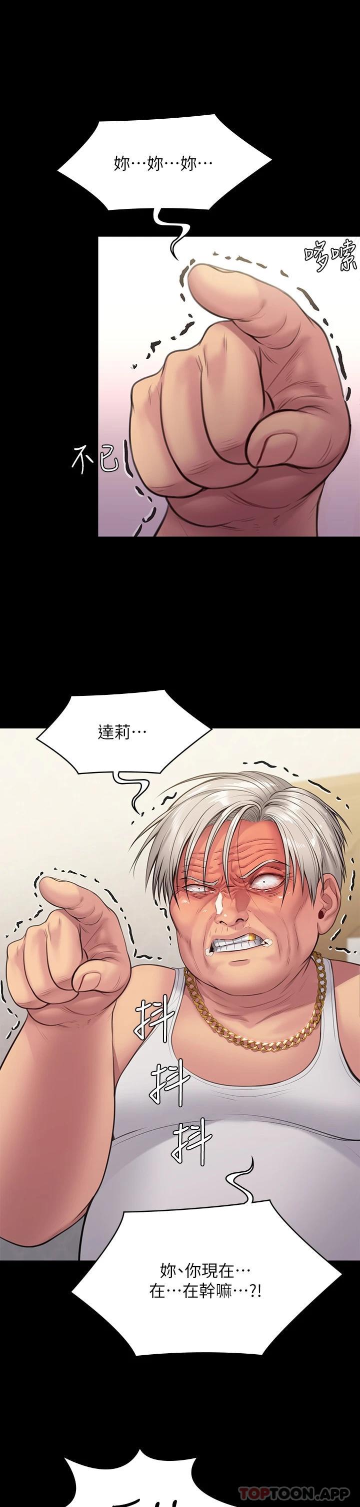 [韩国漫画] 傀儡 剧情,巨乳大奶#[59P]-55