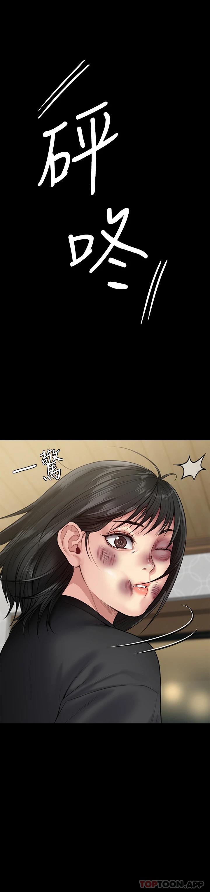 [韩国漫画] 傀儡 剧情,巨乳大奶#[59P]-57