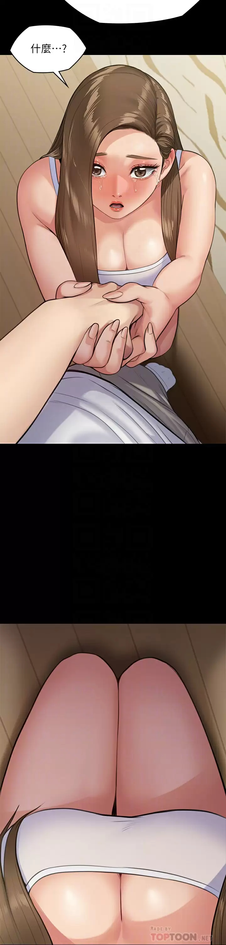 [韩国漫画] 傀儡 剧情,巨乳大奶#[69P]-10