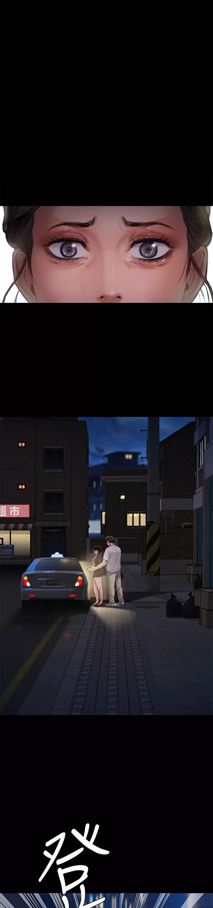 [韩国漫画] 傀儡 剧情,巨乳大奶#[69P]-42