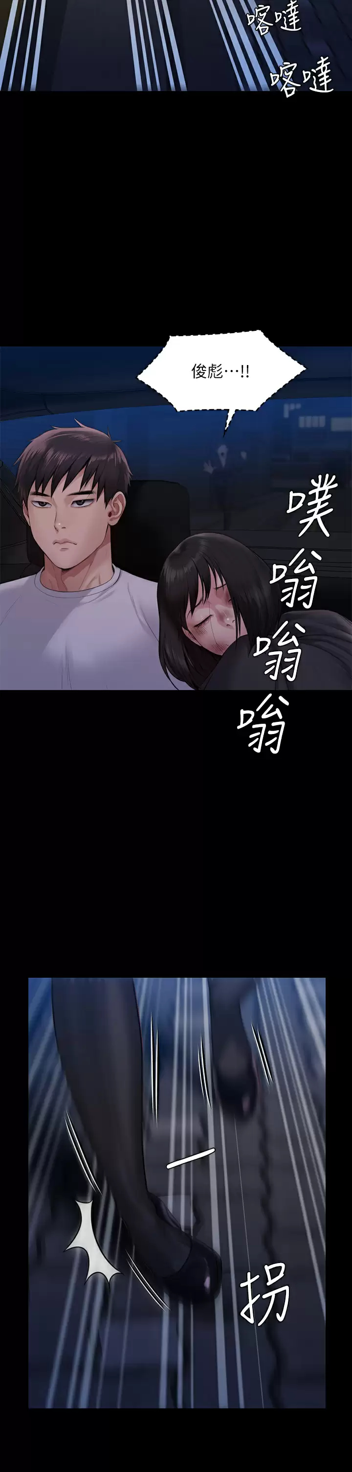 [韩国漫画] 傀儡 剧情,巨乳大奶#[69P]-48