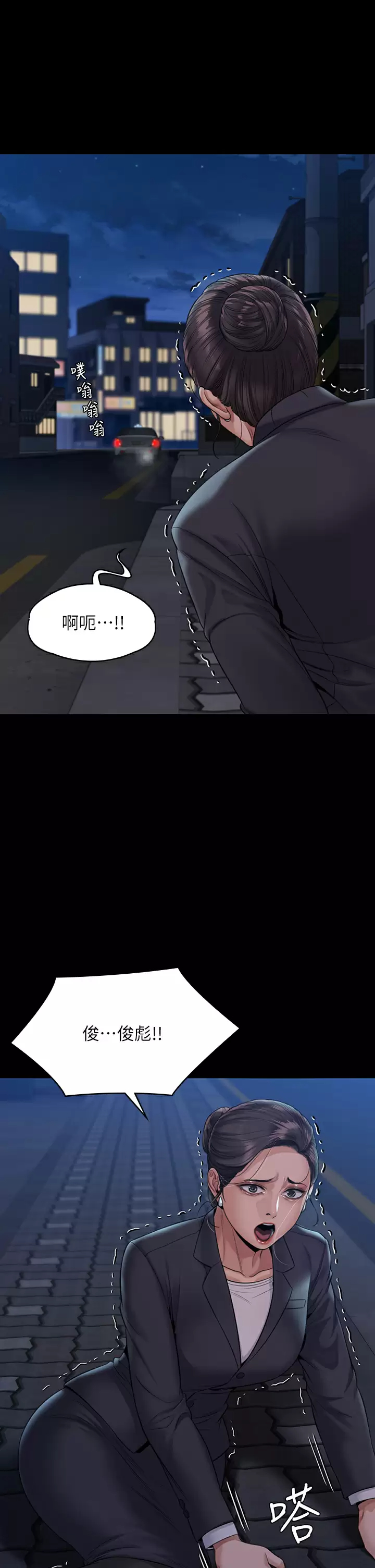 [韩国漫画] 傀儡 剧情,巨乳大奶#[69P]-50