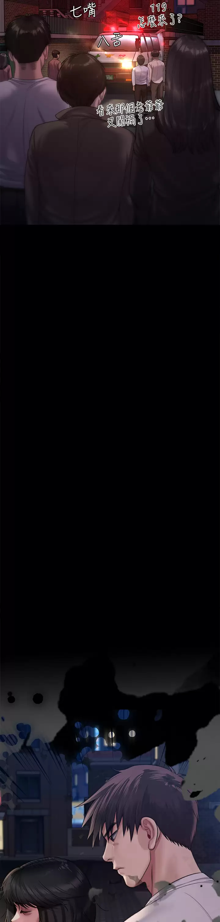 [韩国漫画] 傀儡 剧情,巨乳大奶#[69P]-62